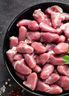 生鮮雞心1kg/袋新鮮冷凍原味無(wú)添加無(wú)腌制圣農美廚雞心燒烤鹵食材 圣農美廚精修雞心2斤 曬單實(shí)拍圖