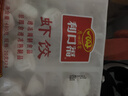 廣州酒家利口福 蝦餃480g 24只裝 早餐半成品 廣式早茶點(diǎn)心 生鮮食品速食美食 曬單實(shí)拍圖