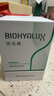 潤(rùn)百顏玻尿酸屏障調(diào)理次拋精華液修護(hù)補(bǔ)水保濕面部精華大白管軟安瓶 白紗布2.0次拋精華液30支 曬單實(shí)拍圖