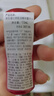 資生堂紅妍肌活精華露 III 10ml*5 紅腰子精華保濕修護(hù)  曬單實(shí)拍圖
