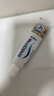 舒適達美白抗敏防蛀護齦牙膏330g含氟新舊包裝隨機發(fā) 京東自營(yíng) 曬單實(shí)拍圖
