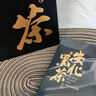 七春 黑茶安化黑茶贈茶刀2016年金花茯磚茶1kg熟茶葉禮盒中秋教師禮物 曬單實(shí)拍圖