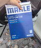 馬勒（MAHLE）空氣濾芯濾清器LX5072(新奇駿/新逍客/科雷傲科雷嘉19年后2.0L國6 曬單實拍圖