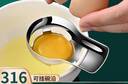 HUYO蛋清分離器316不銹鋼取雞蛋黃神器廚房烘焙可掛壁分蛋器輔食工具 抗菌316碗沿分蛋器 曬單實(shí)拍圖