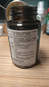 萊特維健  尿酸寧西芹菜籽膠囊12000mg 90粒 降消尿酸舒緩關(guān)節疼痛 曬單實(shí)拍圖
