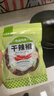 谷食密語(yǔ)干辣椒58g袋裝 四川紅辣椒干貨火鍋調料干鍋底料鹵料香辛料 曬單實(shí)拍圖