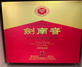 劍南春 水晶劍 52度 558ml*2瓶 雙支禮盒 濃香型白酒 曬單實拍圖