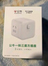 公牛（BULL）小魔方插座 一轉三轉換器/插線(xiàn)板/插排/排插/接線(xiàn)板 3位 無(wú)線(xiàn)總控開(kāi)關(guān)魔方 GNV-M103W 曬單實(shí)拍圖