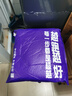 必邁（bmai）新款跑步蓄能夾克運(yùn)動(dòng)褲套裝健身訓(xùn)練運(yùn)動(dòng)保暖競(jìng)賽馬拉松衣褲 龍膽藍(lán)【男款兩件套】 男 XL 曬單實(shí)拍圖