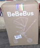 bebebus遛娃神器輕便可折疊雙向可坐可躺高景觀(guān)溜娃手推車(chē)嬰兒車(chē) 曬單實(shí)拍圖