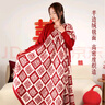 本宮好物百喜毯結(jié)婚蓋毯毛毯子博物館文創(chuàng)新婚送新娘新人生日禮物 百喜毯 曬單實(shí)拍圖