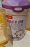 伊利金領(lǐng)冠悠滋小羊舒享羊奶粉【生羊乳】3段(1-3歲)700g 曬單實(shí)拍圖