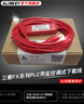 ALINKEY適用plc下載線(xiàn)編程電纜 FX3U 2N通訊線(xiàn)USB-SC09-FX PLC數據監控調試電纜線(xiàn) USB-SC09-FX TUDUO 經(jīng)濟型 3M 曬單實(shí)拍圖