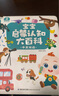 寶寶巴士升級版點(diǎn)讀筆G4wifi筆 赳赳jojo幼兒早教機啟蒙兒童玩具生日禮物 1-3歲【啟蒙認知·基礎版】 358元 曬單實(shí)拍圖