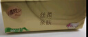 清風(fēng)【李昀銳同款】抽紙 絲柔4層110抽20包L碼 衛生紙巾抽 整箱裝 曬單實(shí)拍圖