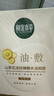 相宜本草【張凌赫同款】山茶花淡紋彈嫩水油面膜*5片新老版本隨機發(fā) 曬單實(shí)拍圖