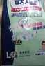 包大人（Dr.P）基礎型成人紙尿褲L80片（腰圍：80cm-130cm）老年人產(chǎn)婦尿不濕 曬單實(shí)拍圖