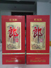 郎酒紅花郎10 白酒 醬酒 53度 500ml*2 雙瓶裝（新老包裝年份隨機） 曬單實(shí)拍圖