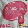 伊可新dha藻油軟膠囊 含ARA無(wú)魚(yú)腥味兒童寶寶學(xué)生青少年DHA藻油 60粒 曬單實(shí)拍圖
