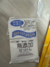 妻樂(lè )瑩日本進(jìn)口內衣皂100g*3塊 （內衣褲除菌抑菌皂內衣皂手洗皂） 曬單實(shí)拍圖