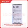 【原研進(jìn)口】普羅納克 溴芬酸鈉滴眼液 0.1%*5ml/盒 曬單實(shí)拍圖