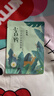 百雀羚（PECHOIN）面膜 小森羚沁瑩保濕煥顏面膜貼 深度補水滋潤細致毛孔護膚品官方 小森羚保濕面膜 30片 曬單實拍圖