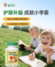 ChildLife童年時(shí)光dha嬰幼兒0-12歲藻油膠囊兒童護眼補腦DHA水果味 【6月+】藻油DHA 2瓶裝 曬單實(shí)拍圖