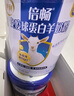 伊利倍暢免疫球蛋白無(wú)蔗糖羊奶粉成人中老年高鈣初乳粉700g中秋禮品 曬單實(shí)拍圖