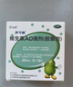 伊可新維生素AD滴劑（膠囊型）50粒0-1歲 嬰兒ad 新生兒ad維生素ad滴劑 ad伊可新ad 曬單實(shí)拍圖
