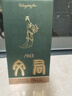 文君 1963 52度 500ml 單瓶裝  濃香型白酒 劍南春集團 中秋送禮收藏 曬單實(shí)拍圖