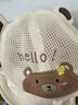 愛(ài)寶適嬰兒帽子春秋冬寶寶漁夫帽男女童盆帽外出遮陽(yáng)帽太陽(yáng)帽拼色熊T155 曬單實(shí)拍圖