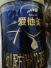愛(ài)他美（Aptamil）領(lǐng)熠嬰兒配方奶粉1段（0—6月齡） 300g  小罐裝試用裝 曬單實(shí)拍圖