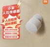 小米人在傳感器 智能家居 電池供電 低功耗長(zhǎng)續(xù)航 便捷安裝  小米澎湃智聯(lián) 米家 曬單實(shí)拍圖