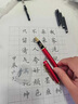晨興得德國手工打磨彎尖美工鋼筆學(xué)生書(shū)法練字專(zhuān)用硬筆書(shū)法筆男士商務(wù)自帶筆鋒的筆 曜石黑+2筆尖+50只墨囊+墨水一瓶 暗尖 0.7mm小美工彎尖【書(shū)法練字】 曬單實(shí)拍圖