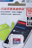 閃迪（SanDisk）高速通用tf卡sd儲存卡視頻 小米螢石云臺監控攝像頭專(zhuān)用內存卡大華360米家華為樂(lè )橙格FAT32格式 A1-512G 讀取高達150MB/s A1系列  class10 曬單實(shí)拍圖
