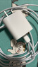 京東京造20W蘋(píng)果充電器套裝適用蘋(píng)果8-17含Lightning數據線(xiàn)蘋(píng)果13充電線(xiàn)氮化鎵iPhone充電器快充充電頭 曬單實(shí)拍圖