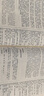【贈25真題 北體大 體育單招專(zhuān)用 】2026年體育單招考試復習資料教材真題卷模擬試卷專(zhuān)項題語(yǔ)文數學(xué)英語(yǔ)政治體育高職單招考試全國體育單招教材體育文化課輔導教程北京體育大學(xué)出版社 【北體大體育單招】語(yǔ)數 曬單實(shí)拍圖