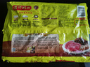 灣仔碼頭三鮮水餃1320g66只餃子早餐速食半成品面點(diǎn)速凍餃子 曬單實(shí)拍圖