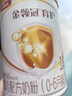 伊利金領(lǐng)冠育護(hù)【5倍DHA好腦力】嬰兒奶粉1段(0-6個月)900g 曬單實拍圖