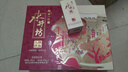 水井坊臻釀八號 52度 520ml*2瓶 禮盒裝 濃香型白酒 【中秋送禮】 曬單實(shí)拍圖