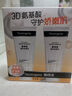 露得清（Neutrogena）深層凈化氨基酸潔面乳150g雙支裝洗面奶面部清潔男女士不緊繃潔面 曬單實拍圖