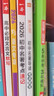 一本初中語(yǔ)文名著(zhù)導讀考點(diǎn)精練速記（2冊）2026中考課內外名著(zhù)基礎知識大全七八九年級閱讀理解真題訓練 曬單實(shí)拍圖
