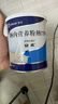 【原研進(jìn)口】安素 腸內營(yíng)養粉劑(TP) 400g/盒 曬單實(shí)拍圖