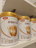 伊利金領(lǐng)冠育護1段900g新生兒嬰兒寶寶配方奶粉0-6個(gè)月 1段 育護 900g 1罐 曬單實(shí)拍圖