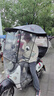 四萬(wàn)公里 電動(dòng)電瓶車(chē)雨棚篷摩托車(chē)防曬防雨擋風(fēng)罩可拆遮陽(yáng)傘雨傘 SWY8131 曬單實(shí)拍圖