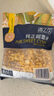京鮮生  浦之靈水果甜玉米粒900g/袋 非轉基因 代餐輕食沙拉 冷凍蔬菜 曬單實(shí)拍圖