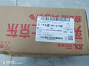 榮耀X70 12+512 朱砂紅  金標十面抗摔 80W無(wú)線(xiàn)超級快充 IP69防水 榮耀綠洲護眼屏 AI手機 國家補貼 曬單實(shí)拍圖