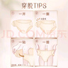 蘇菲早安褲早安日魔術(shù)貼日用安心褲L碼16條透氣褲型衛(wèi)生巾日安褲自營(yíng) 曬單實(shí)拍圖