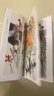 4冊《齊白石畫(huà)集》一卷花鳥(niǎo)二卷果蔬三卷魚(yú)蝦蟹四卷山水人物8開(kāi)畫(huà)冊寫(xiě)意范本書(shū)籍蟲(chóng)草牡丹荷花中國畫(huà)技法教材程 曬單實(shí)拍圖