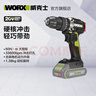 威克士20V無(wú)刷沖擊鉆WU369.9(裸機)手電鉆鋰電池手槍鉆墻上打孔混凝土 曬單實(shí)拍圖